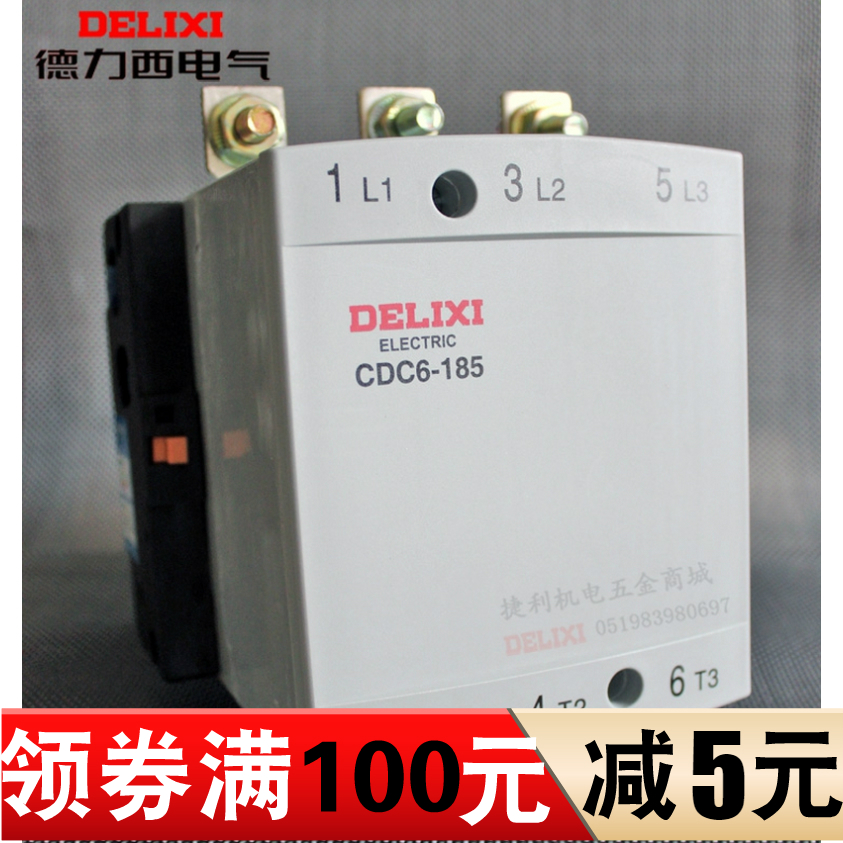 正品  德力西 交流接触器 CDC6-185A CJX2-F185 LC1-185M7C