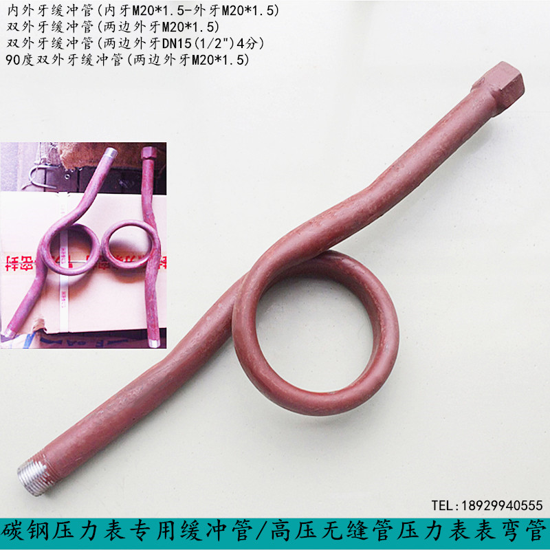 高压无缝力表弯管蒸汽缓