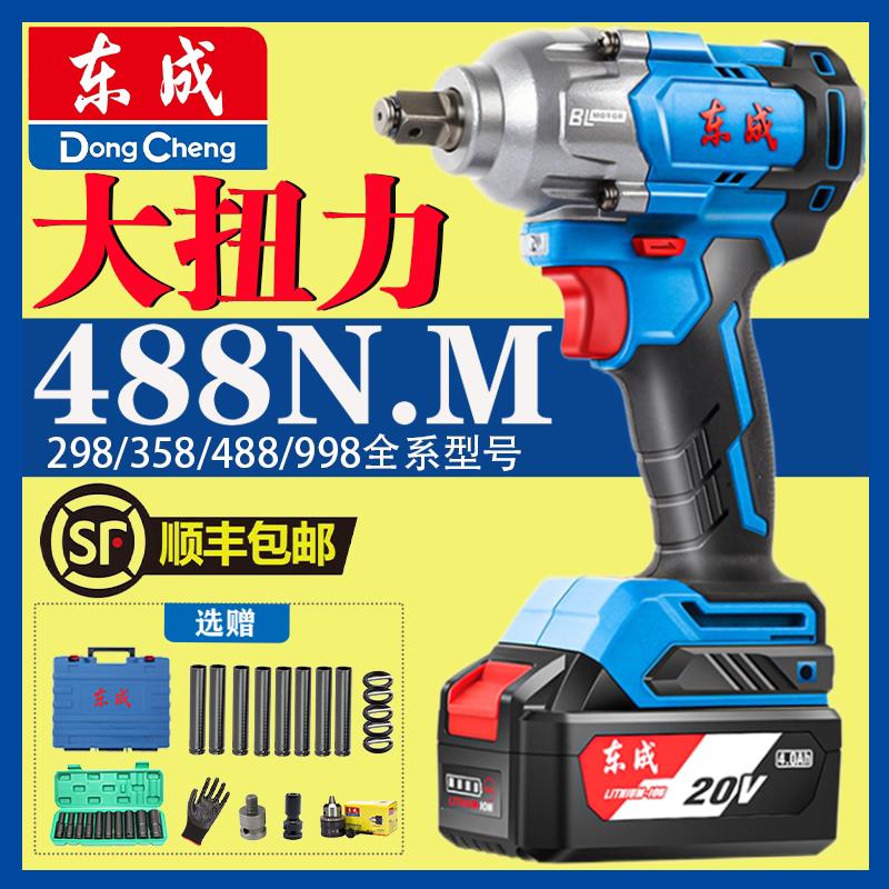 无刷锂电动扳手大扭力DCPB298B东城汽修工具进口风炮大扭矩