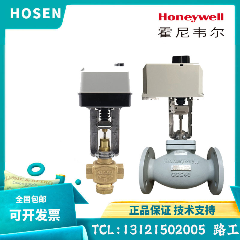 霍尼韦尔ML7420A8088-E/ML7425A8018/ML7421A8035/ML7421B8012-E