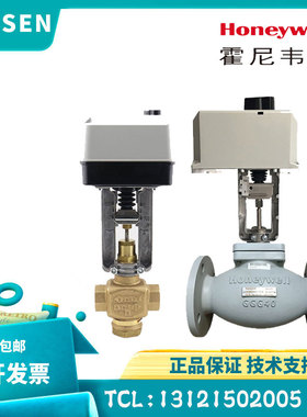 霍尼韦尔ML7420A8088-E/ML7425A8018/ML7421A8035/ML7421B8012-E