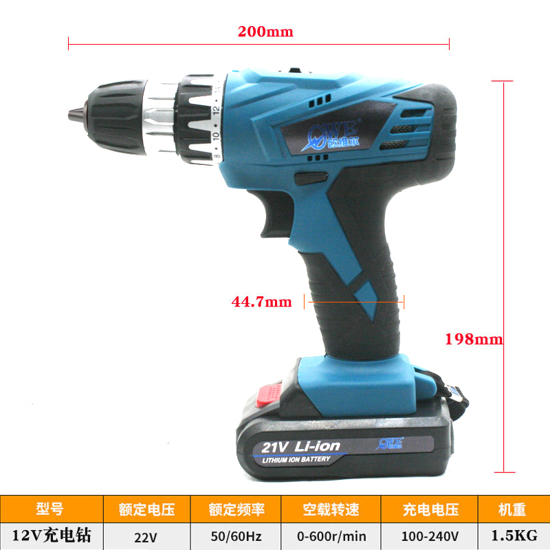 欧维尔锂电手钻充枪动螺