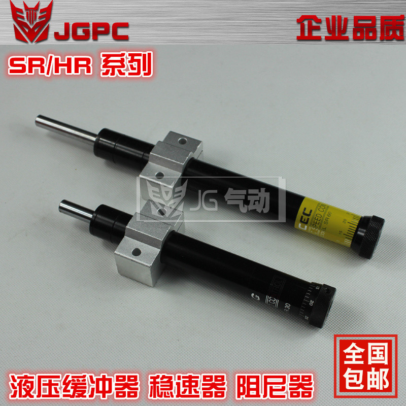 液压油缓冲器阻尼减震稳