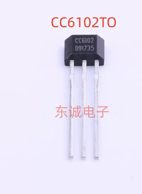 CC6102TO TO-92S 双极性霍尔效应开关 锁存型 反接保护 代替EW732