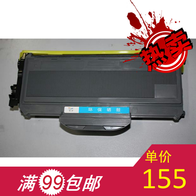 毅辉原装粉盒 兄弟2115粉盒 兄弟 2150 2140 7040 7030 7340 粉盒