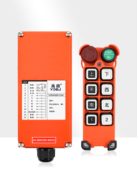 禹鼎遥控器F21-E2M-8无线工业天车吊车起重机电动葫芦急停蘑菇头