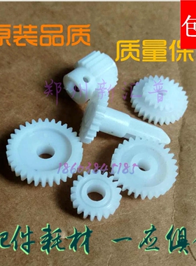 原装 四通OKI 5660SP 5860SP 色驱 色带驱动组件齿轮组拆机整套