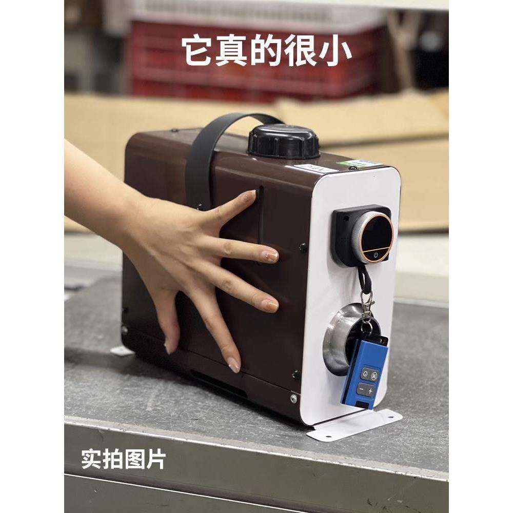 小型迷你货车驻车加热器柴油暖风机电动车柴暖加热器12v24v一体机