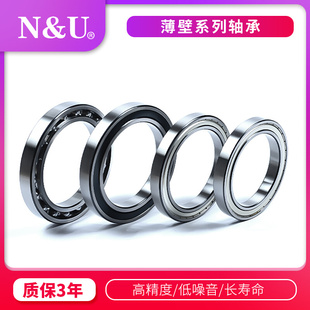 瑞典N&amp;amp;U进口轴承61836 61838 61840 61844 61848 618
