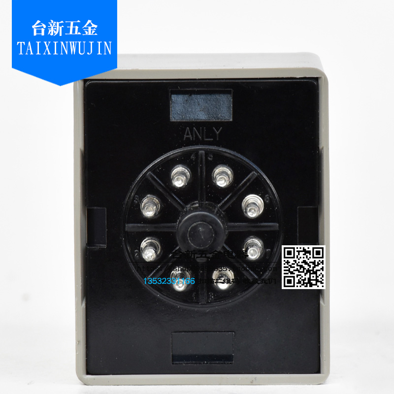 正品台湾安良时间继电器