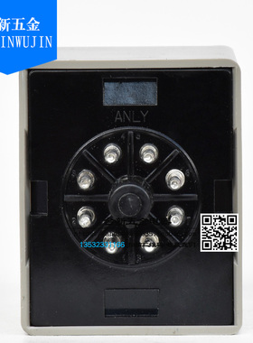 正品台湾安良ANLY时间继电器AH3-NC 220V 多段限时可调时间继电器
