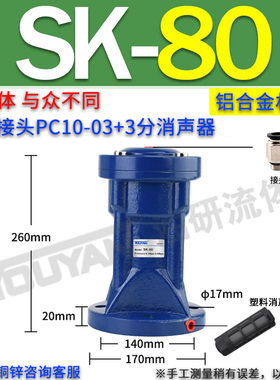 新款SK气动ZC敲击AH锤空气锤粉料仓30冲击锤40敲击60下料80振现货