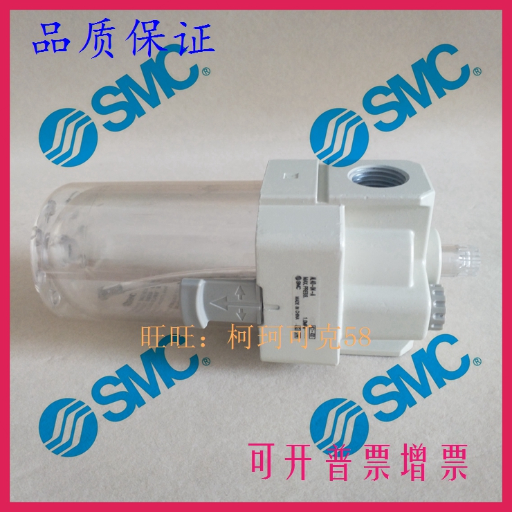 SMC原装AL40/AL4000-04/04B/ F04/03/03B AL40-04-A给油雾器过滤