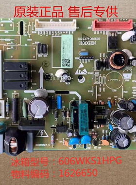 适用海信容声冰箱主板BCD518WSS1HP 519WTVBP 606WKS1HPG 1626650