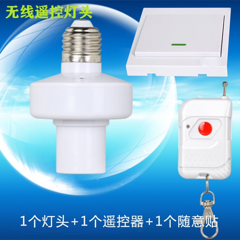可穿墙智能无线遥控灯头