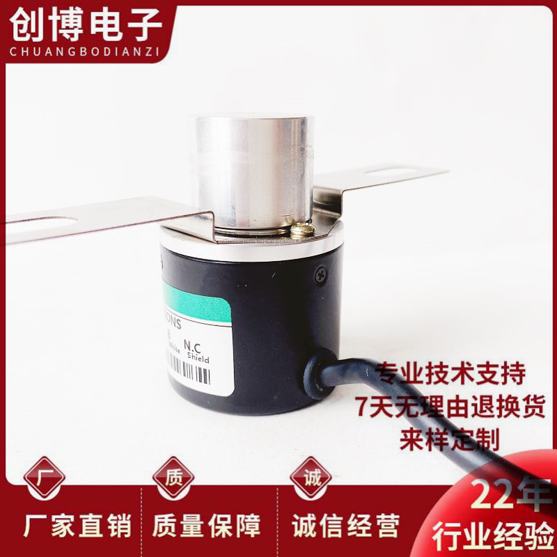 DRV50S-25L67R-400-2F-SEJ通用款闸机门机编码器