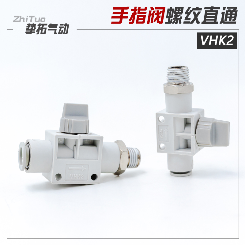 管进牙出手动阀VHK2-04F/06F/08F/10F/12F-M5/01S/02S/03S/04S