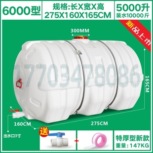 储水桶蓄水箱加厚家用长方形带龙头塑料大容量储水罐密封水桶 卧式