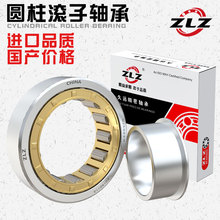 哈尔滨轴承 102205 102206 102207 102208 102209 102210