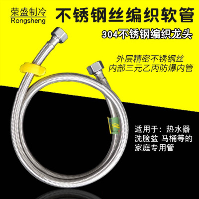 进水管不锈钢丝软波纹热