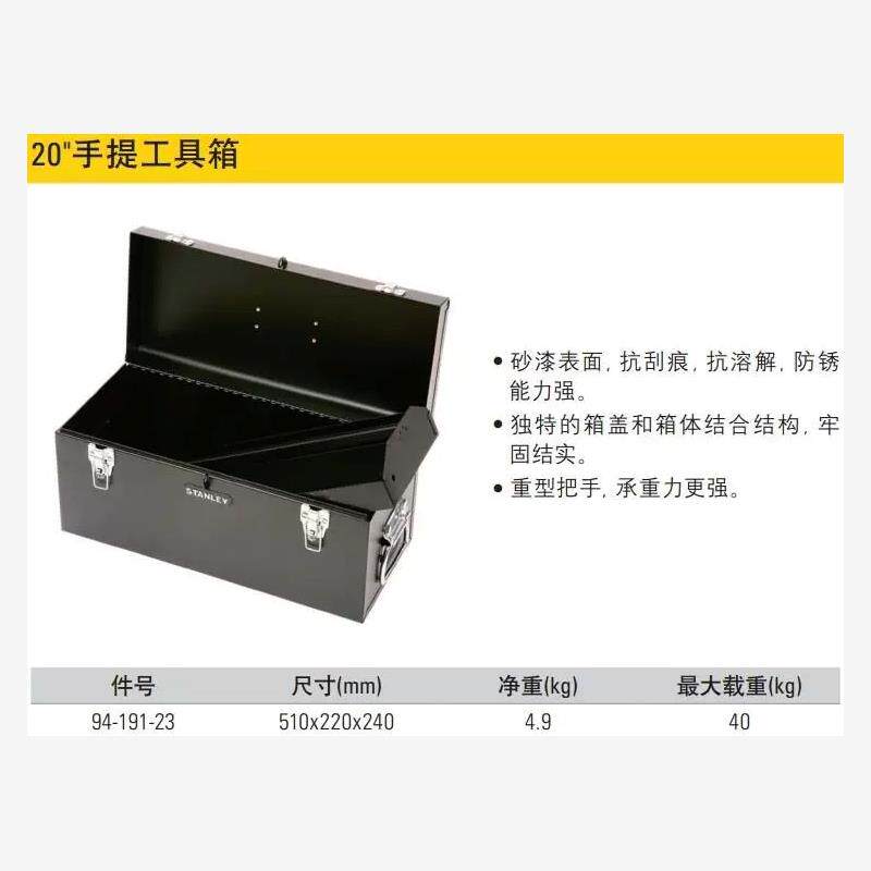 新款工具箱收纳业级不锈