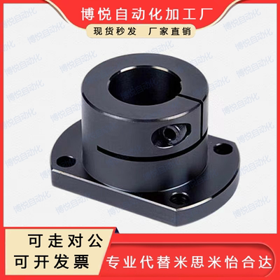 钢制开口双切边导向轴支座45钢STHWCB/STHWCBL16/20/25光轴固定座
