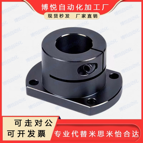 钢制开口双切边导向轴支座45钢STHWCB/STHWCBL16/20/25光轴固定座
