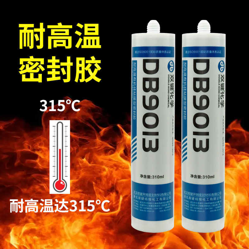 双键DB9013耐高温玻璃胶空气过滤器专用硅胶红色密封胶耐温320度
