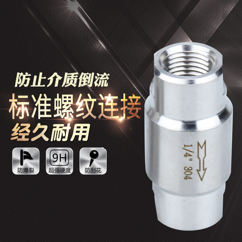 304不锈钢圆形高压止回阀水管单向阀耐高温锅炉气体止逆阀4分DN15