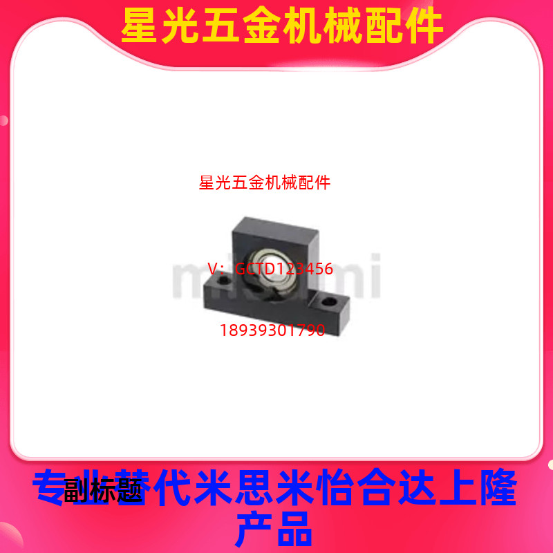 轴承座组件 T型 BGMWB BGMW6004ZZ 6005ZZ 6006ZZ-40 50 60 80