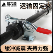 T25运输固定夹扣夹快速夹子机身卡扣 T40 大疆无人机专用T60 T50