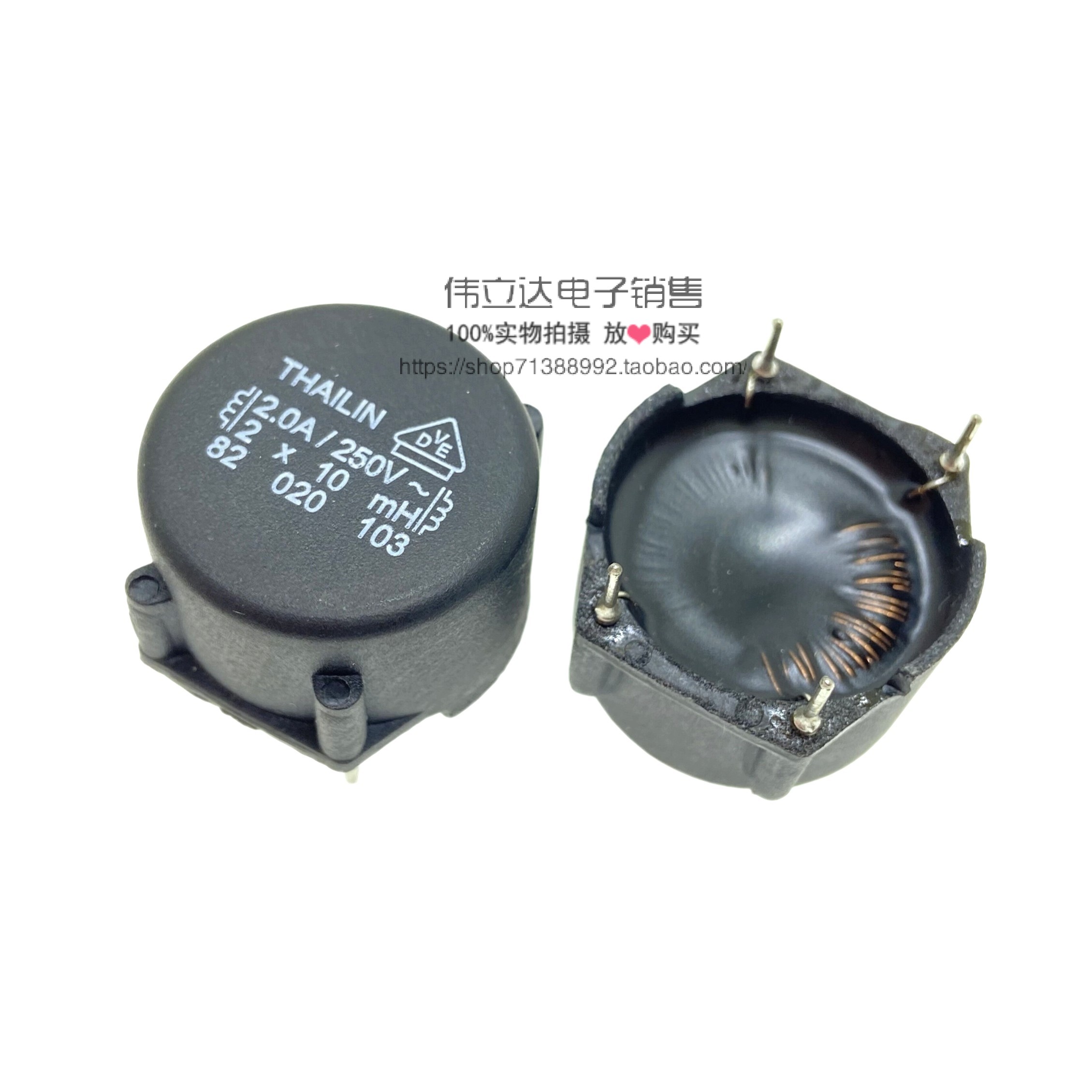 替代 B82722-A2102-N1 共模滤波电感 扼流圈 2A 250V 2组 10MH