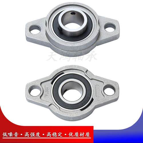 锌合金带座轴承 FL/KFL/P 08 000 001 002 003 004 005 006外球面