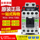 正品 E03A 常熟富s士交流接触器SC 原装 E02A E04A E05A
