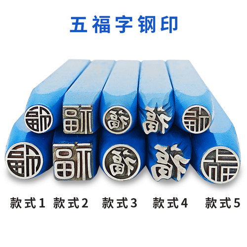 福字吉言錾古法银手镯刻