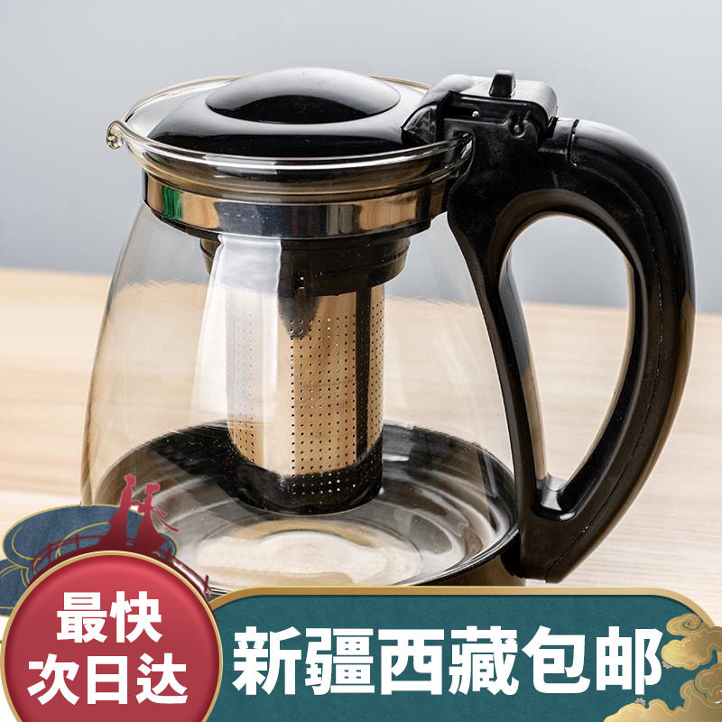 新疆西藏包邮1000/2000ML茶壶 玻璃耐高温泡茶壶单壶大容量茶具花