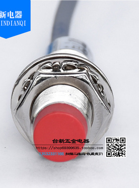 阳明PM12-04N圆柱型电感式接近开关PM18-08N 08-02P NB三线24V