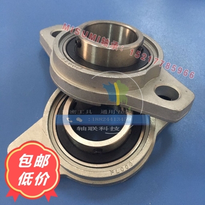 锌合金菱形卧式立带座轴