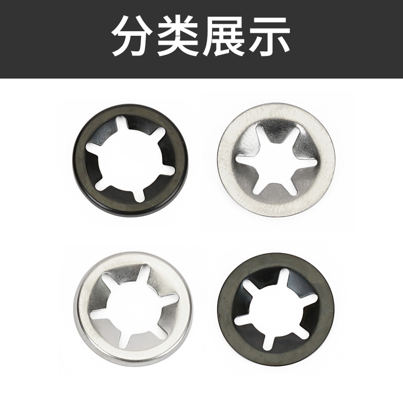 不锈钢轴承夹挡圈内齿梅