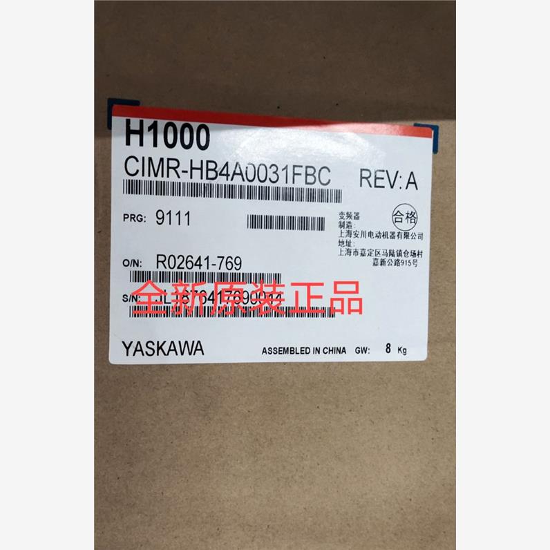 安川变频器CIMR-HB4A0031FBC,全新库存现货正品议价