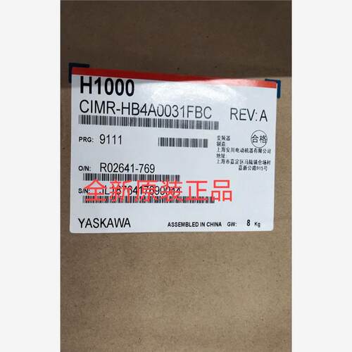安川变频器CIMR-HB4A0031FBC,全新库存现货正品议价