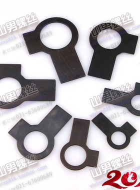 GB855双耳垫片/双耳止动垫圈 规格齐全&Phi;6 8 10 12 14 16 18~&