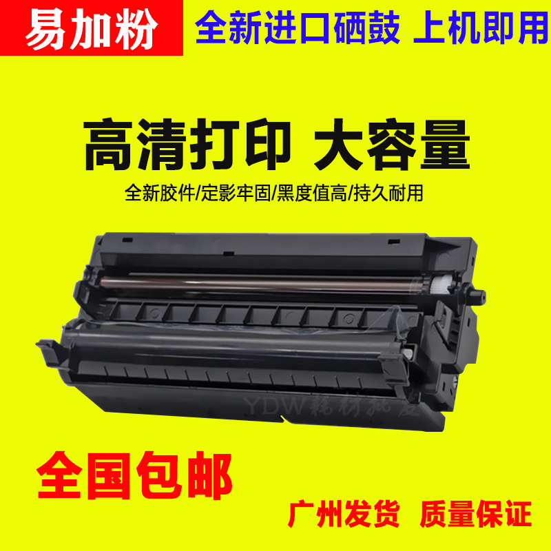 适用于 KX-FAC415CN粉盒KX-MB2003 2033CN墨粉盒MB2008 2038墨盒