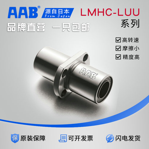 精密型中间切边法兰直线