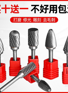 狮威钨钢磨头硬质合金旋