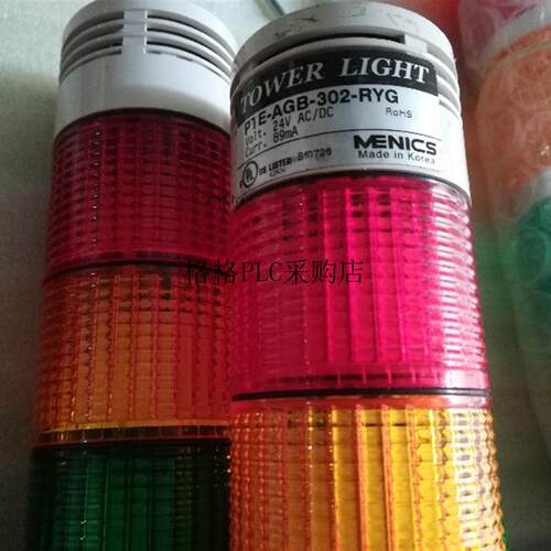 议价机 LED信号灯 指示灯PTE-AGB-302-RYG