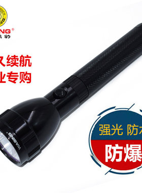 手电筒超长续航强光灯珠
