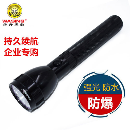 手电筒超长续航强光灯珠