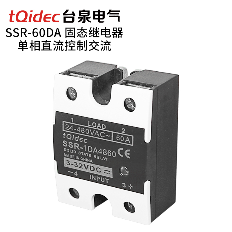 tqidec台泉电气10A单相固态继电器SSR-1DA4860直流控交流DC-AC