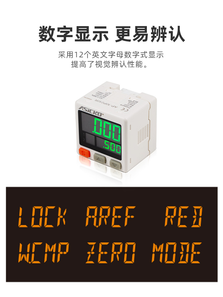 数显压力气压表数字开关ZSE ISE 30 DP 101 102 DPSN DPSP AP 01